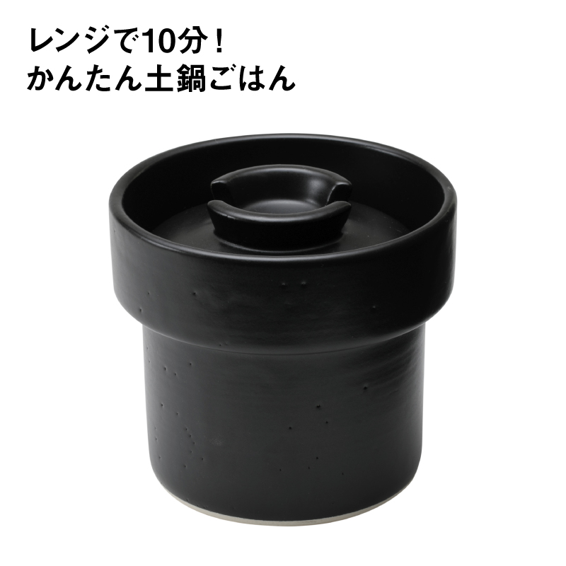 うれし炊きハイブリッド