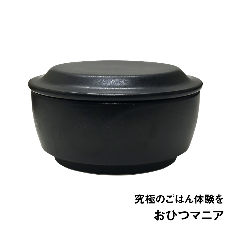 おひつマニア 商品TOP