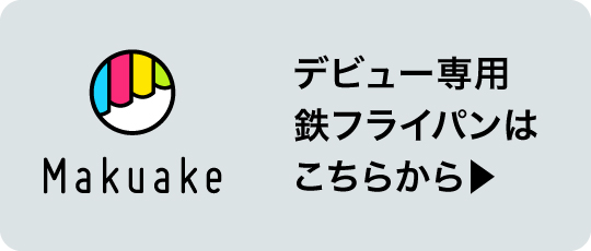 丸パンはコチラから