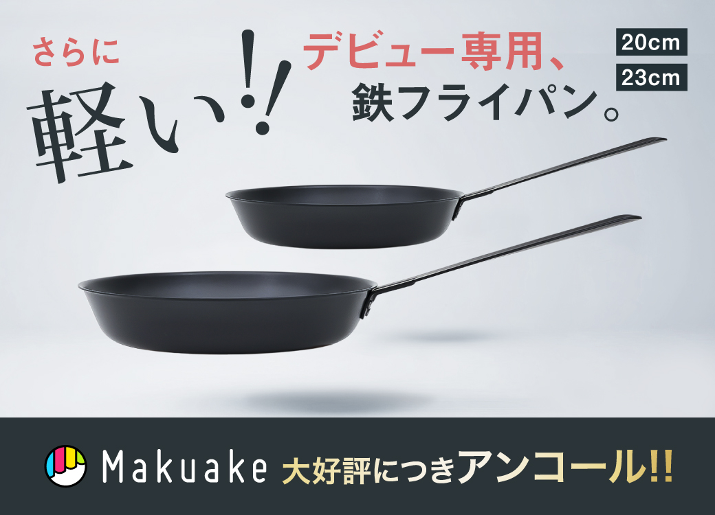 丸パンアンコール