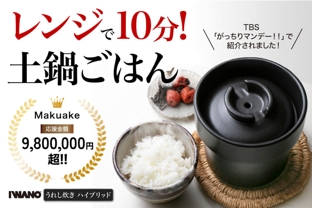 うれしだきハイブリッドCF