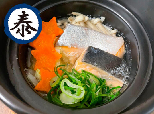 やすまるだし＿海鮮お鍋