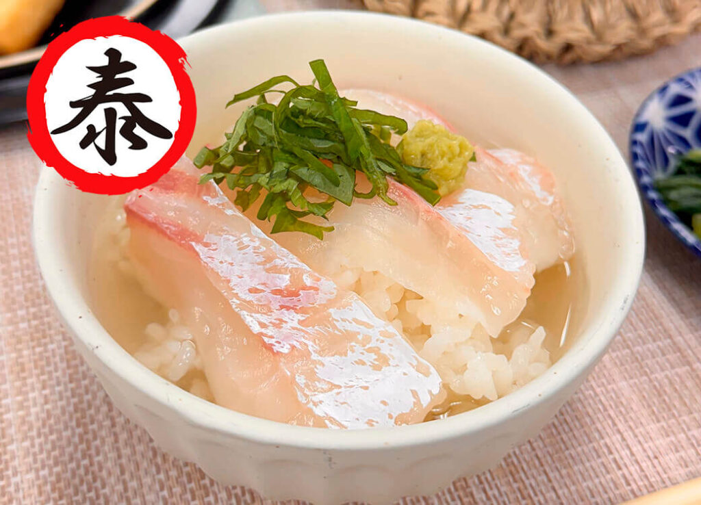 やすまるだし_だし茶漬け