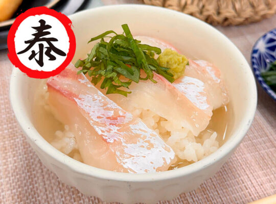 やすまるだし＿だし茶漬け