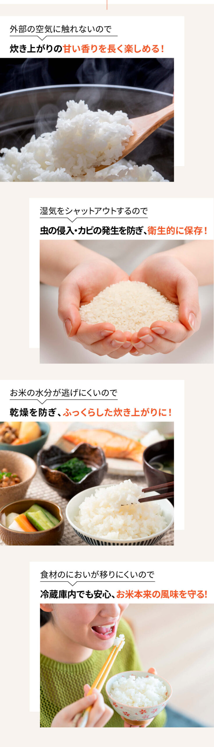 真空保存容器7L 正しい保存方法02