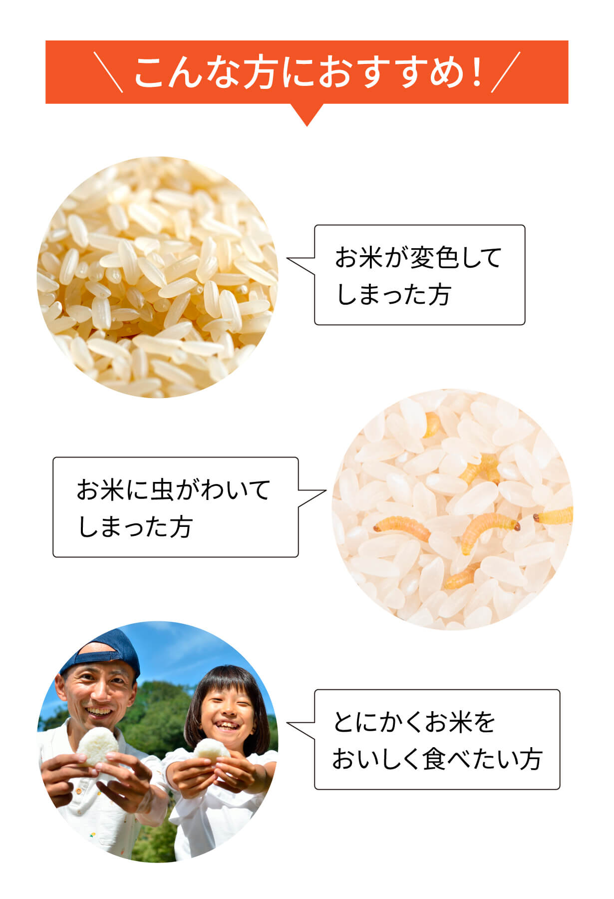 真空保存容器7L こんな方におすすめ