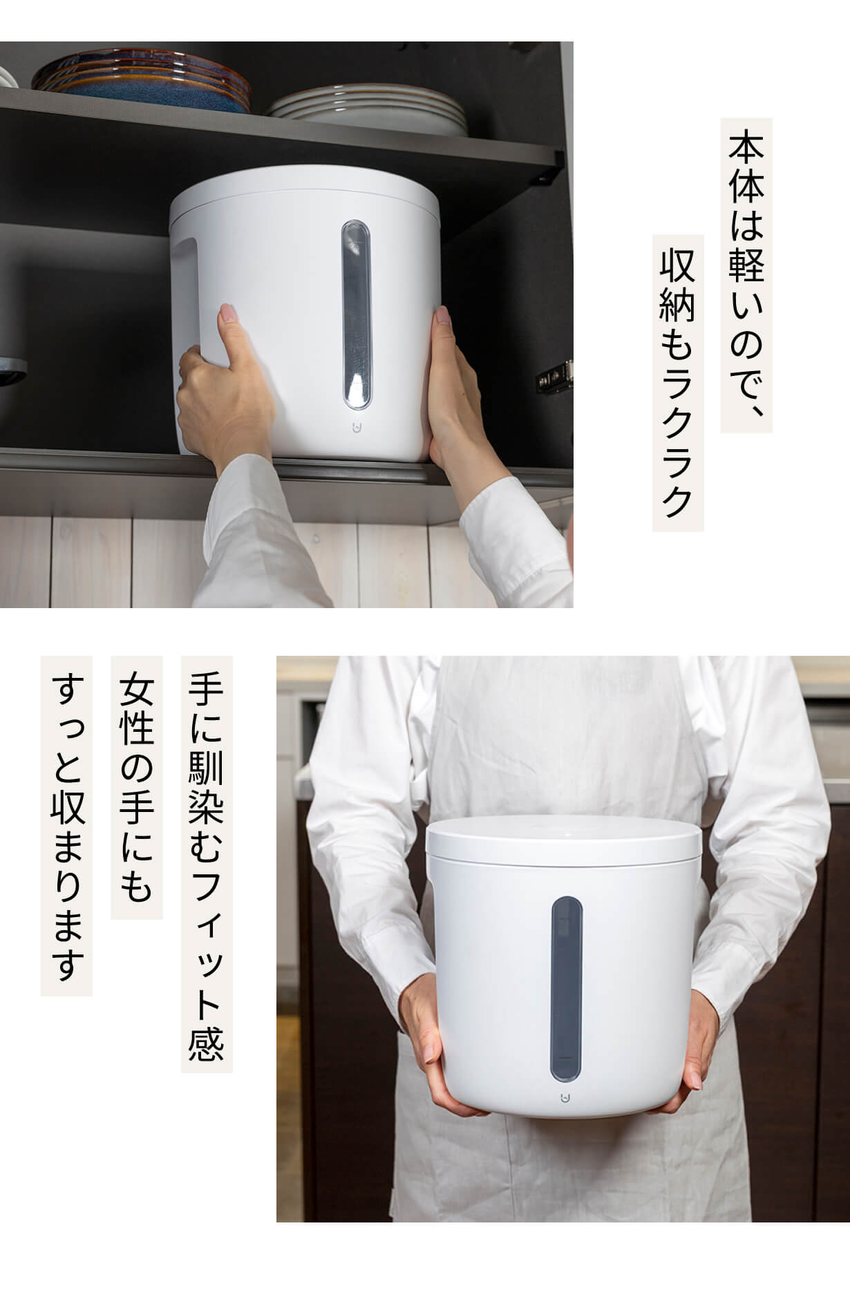 真空保存容器7L 軽いらくらく