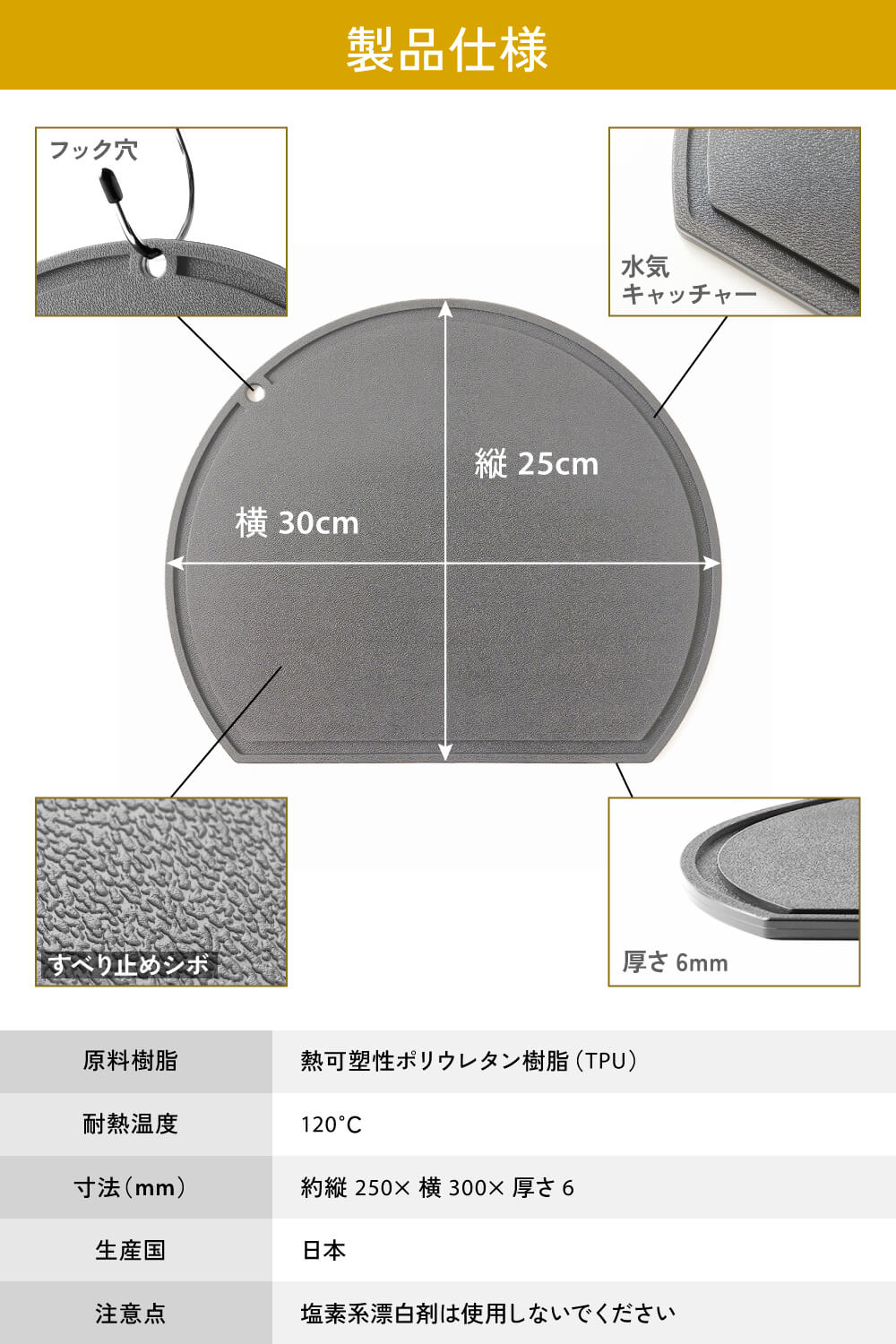 まな板グレー 商品詳細