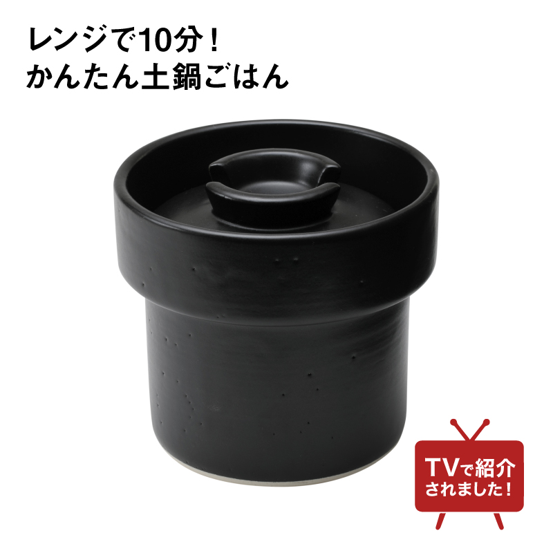 うれし炊きハイブリッド