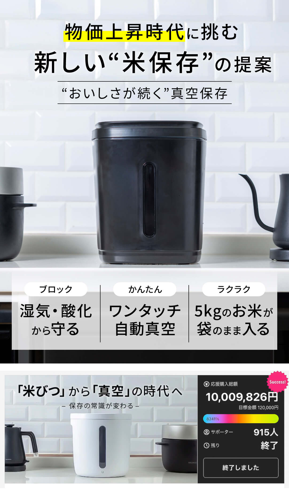 IWANO  黒蔵 プレミアム