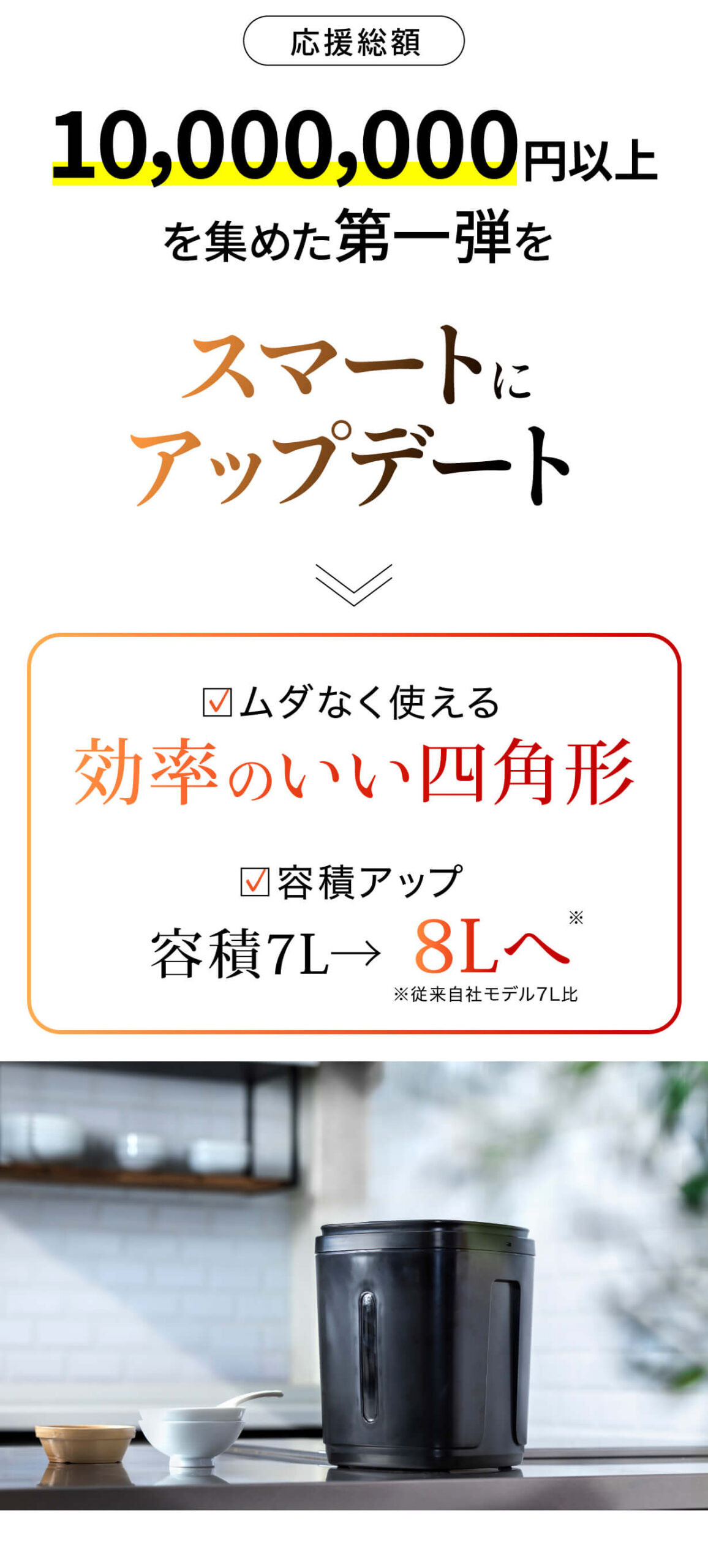 IWANO  黒蔵 プレミアム