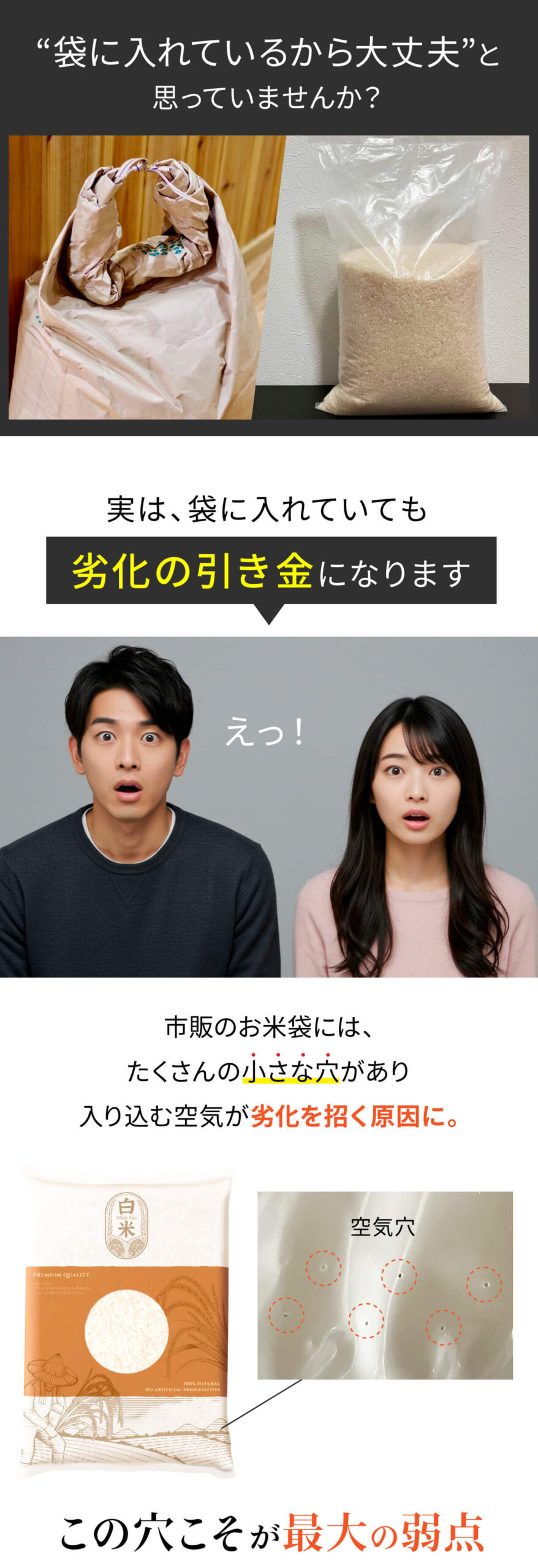 IWANO  黒蔵 プレミアム