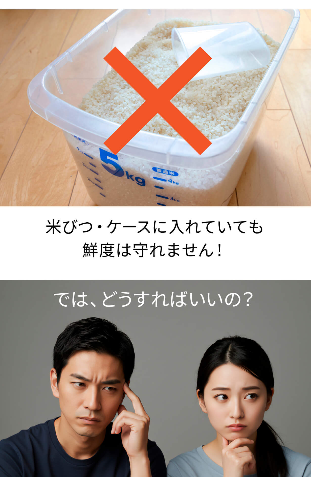 IWANO  黒蔵 プレミアム