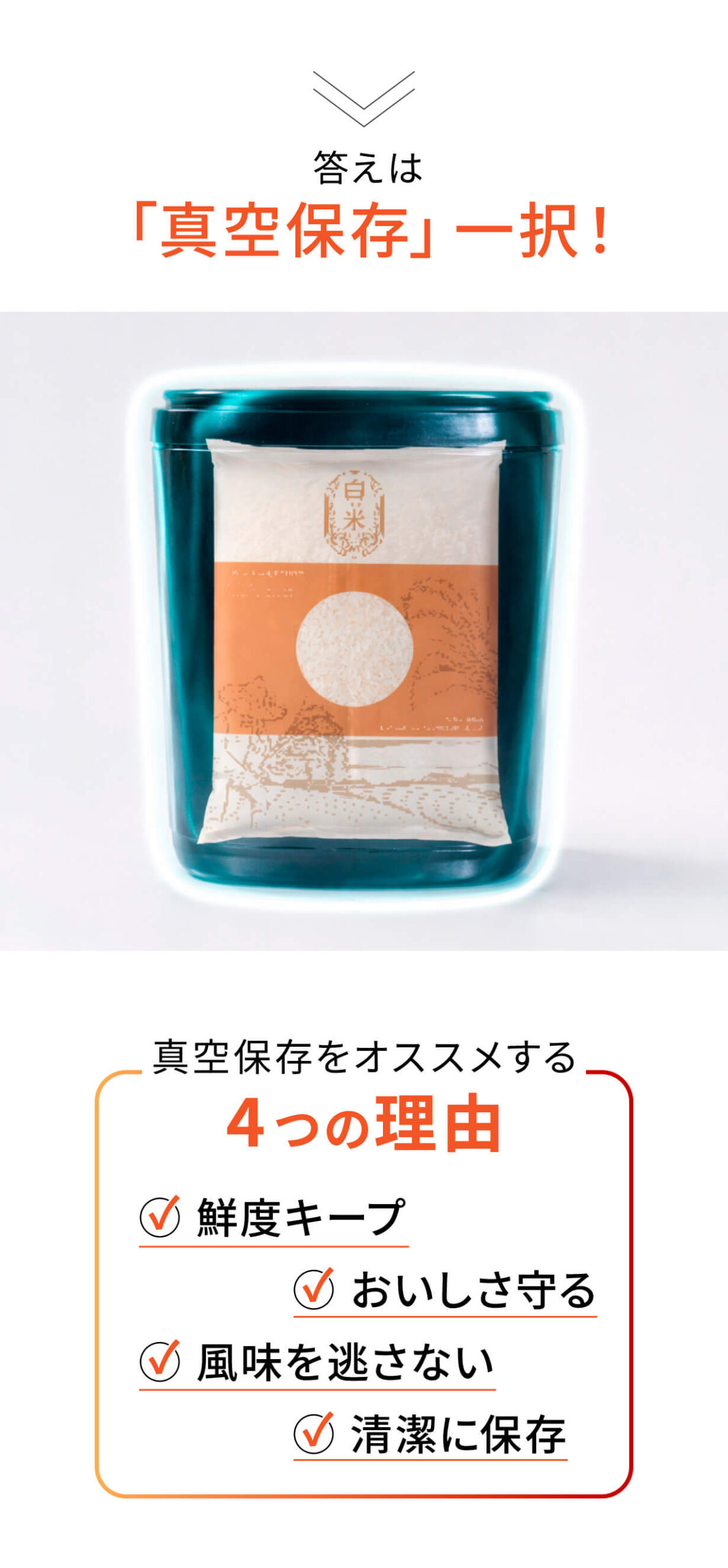 IWANO  黒蔵 プレミアム