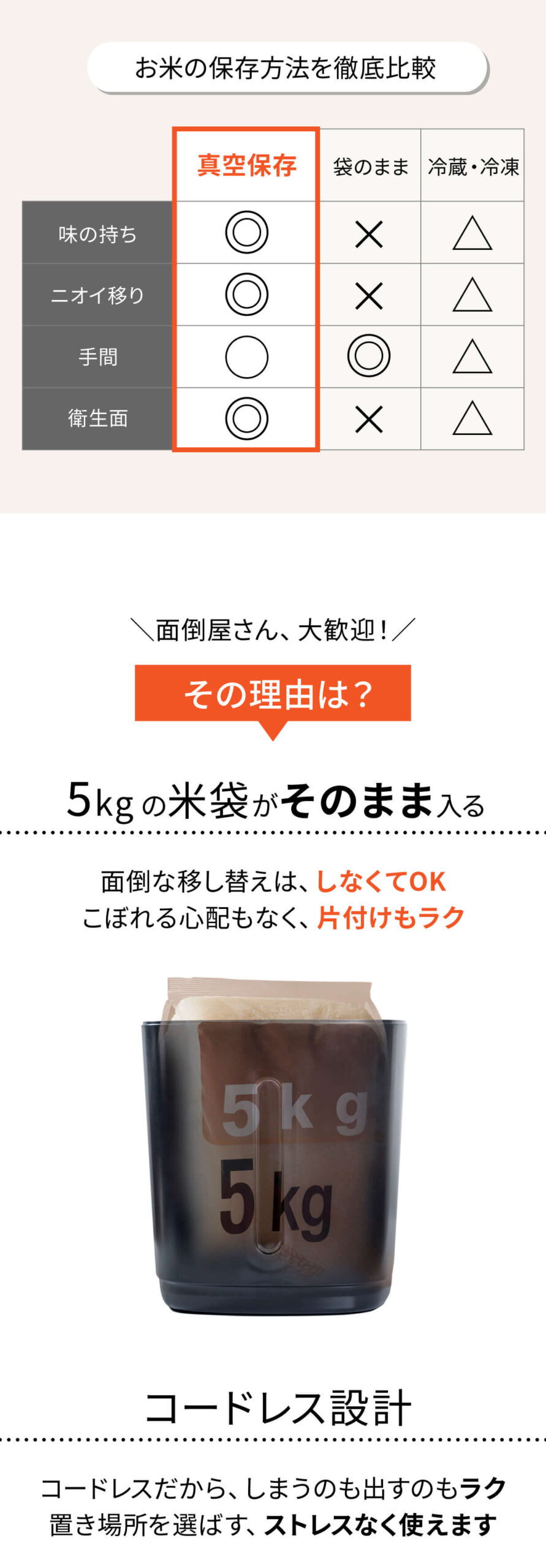 IWANO  黒蔵 プレミアム