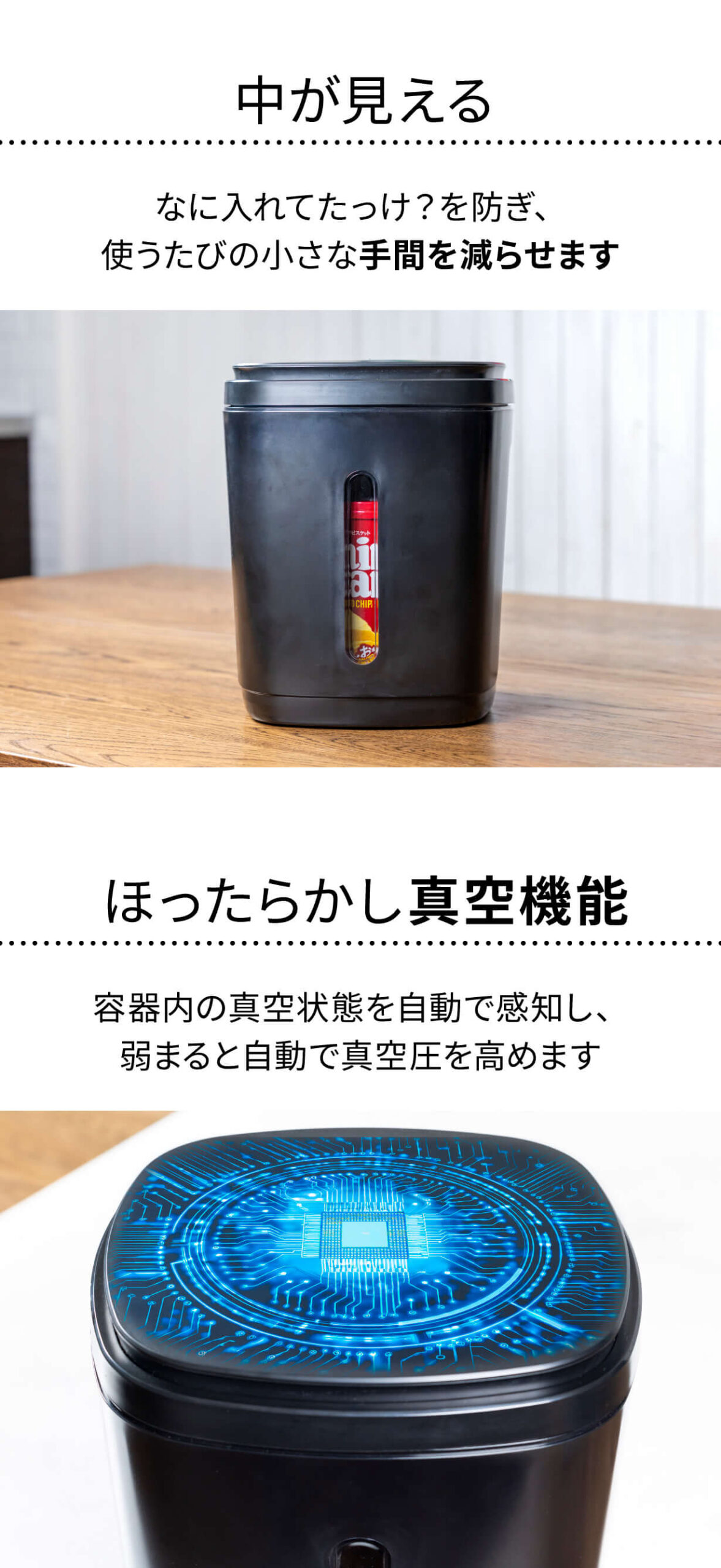 IWANO  黒蔵 プレミアム