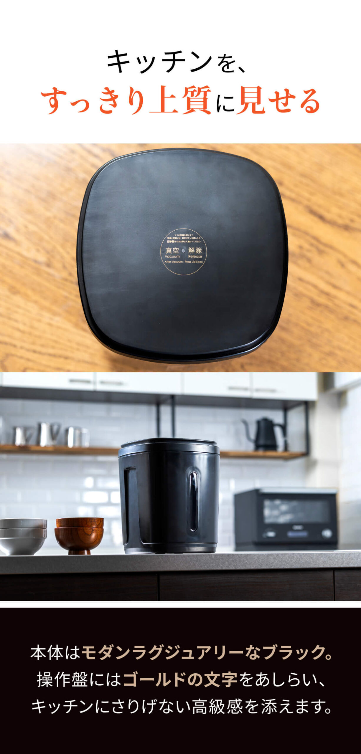 IWANO  黒蔵 プレミアム