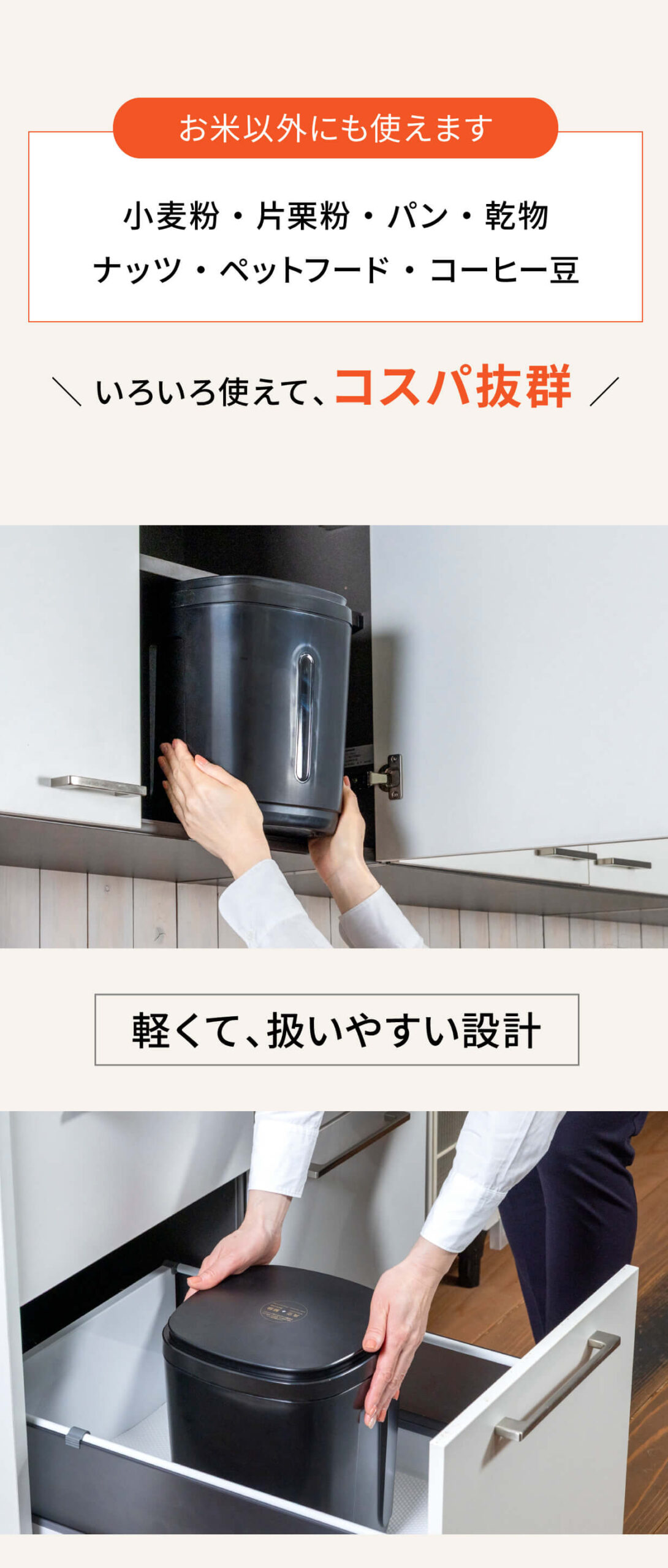 IWANO  黒蔵 プレミアム