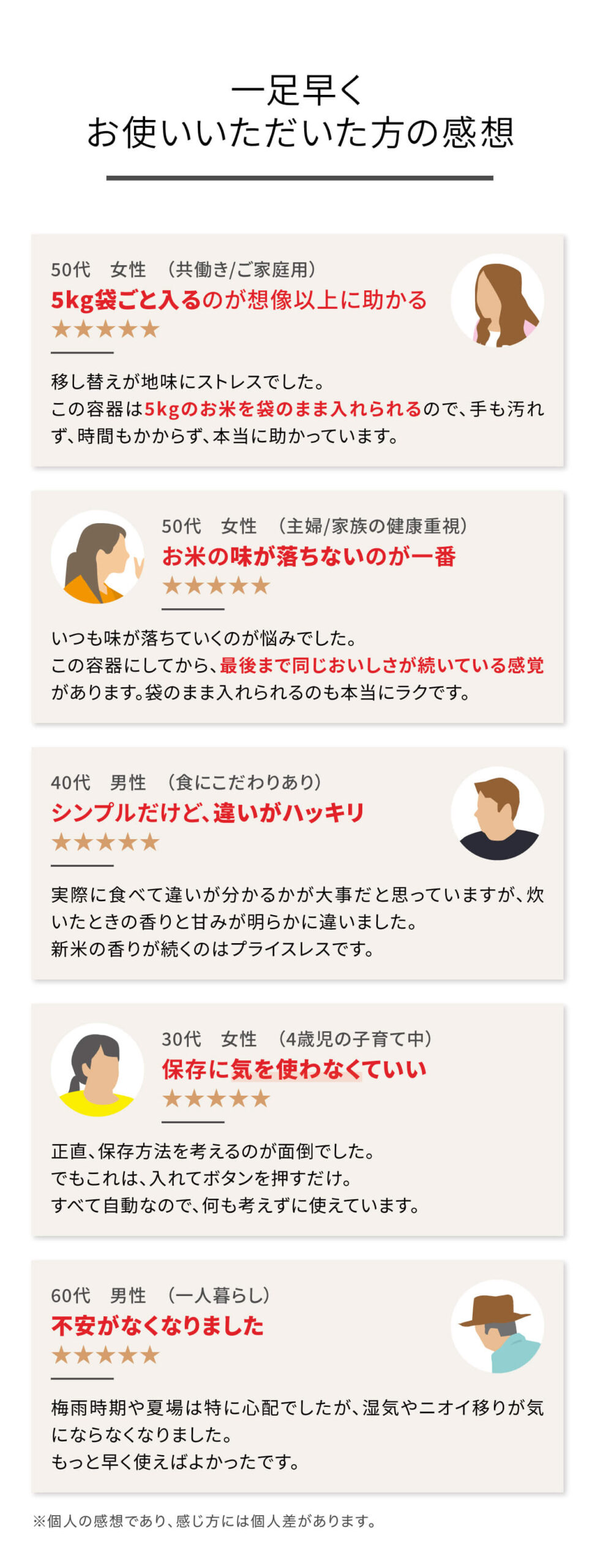 IWANO  黒蔵 プレミアム