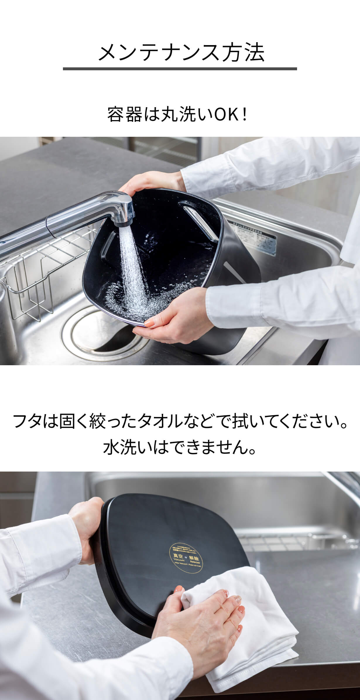 IWANO  黒蔵 プレミアム