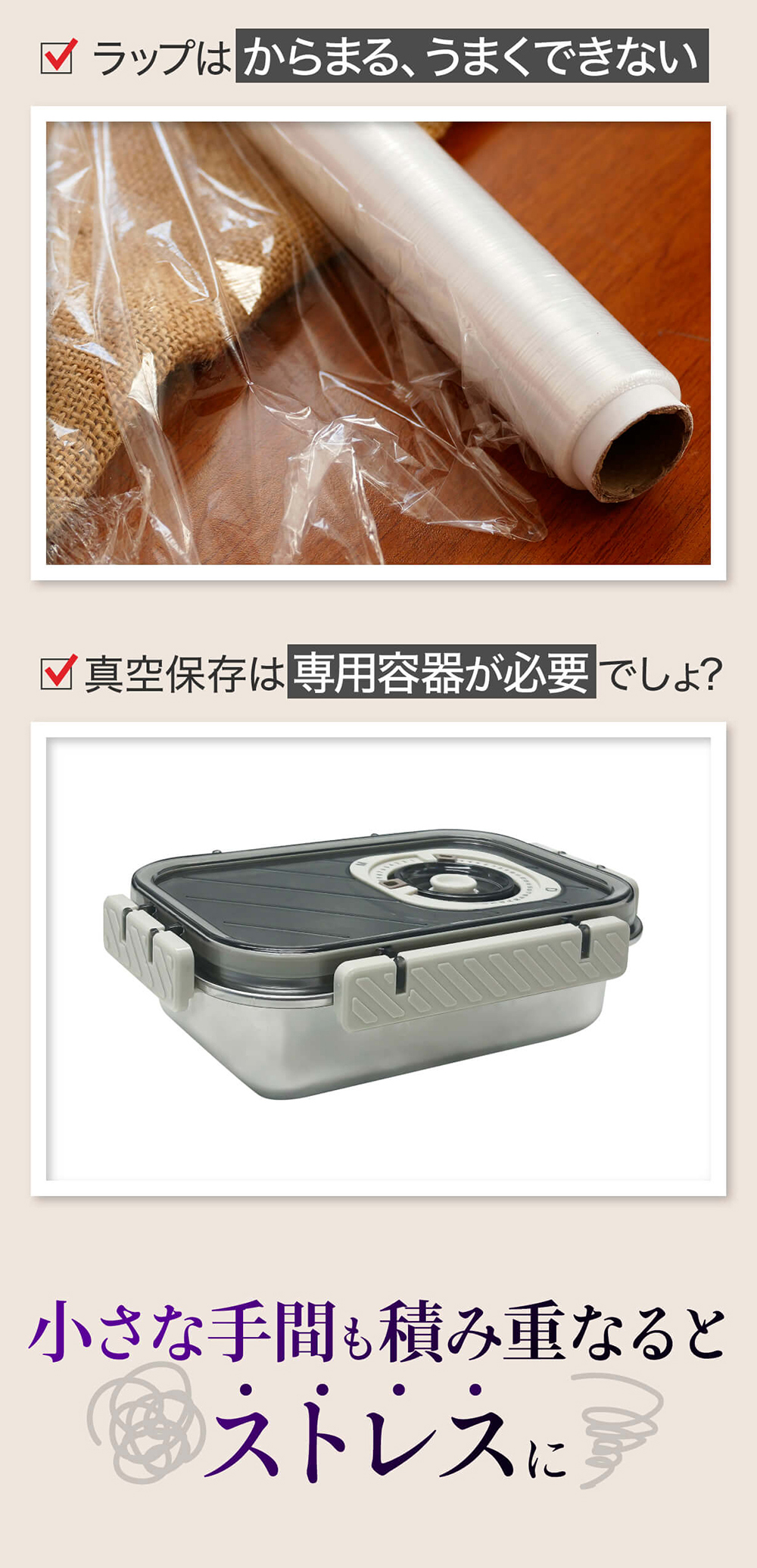 Makuake 真空できるフタ 大