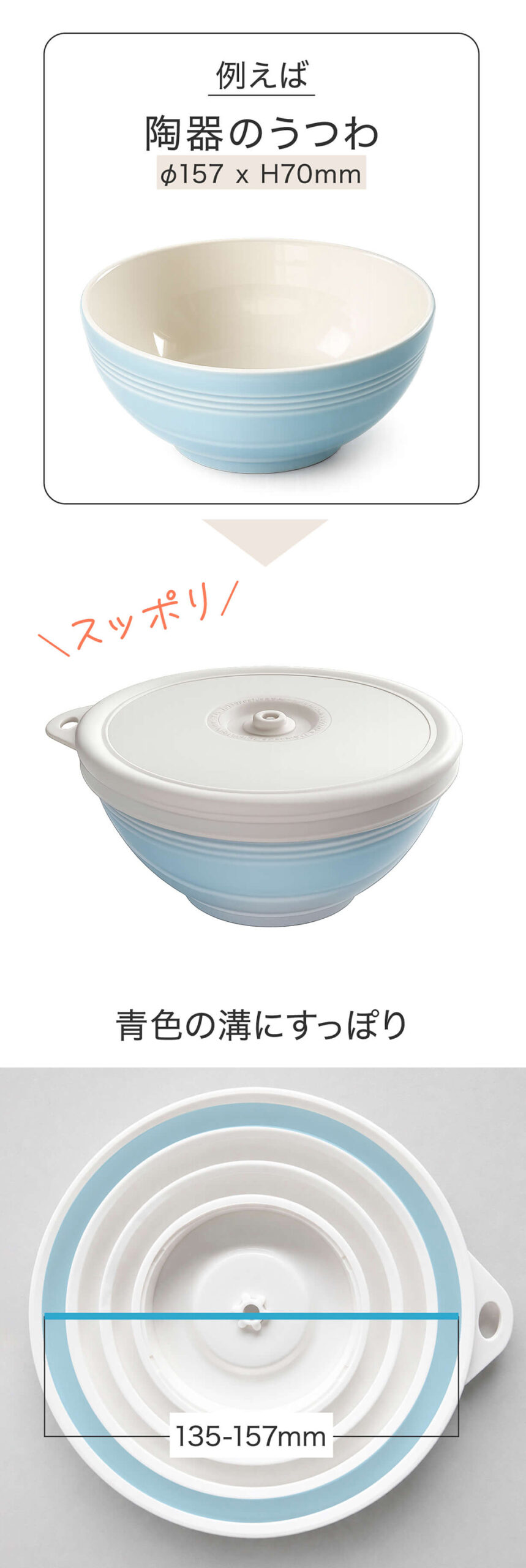 Makuake 真空できるフタ 大