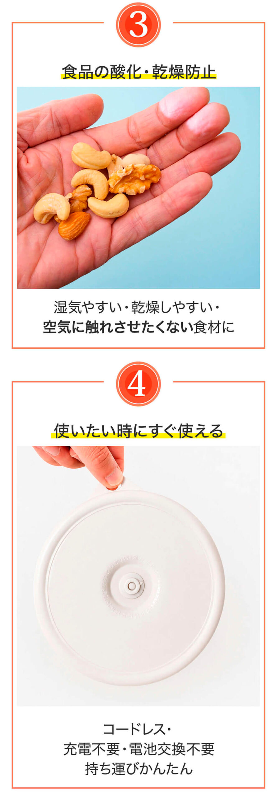 Makuake 真空できるフタ 大