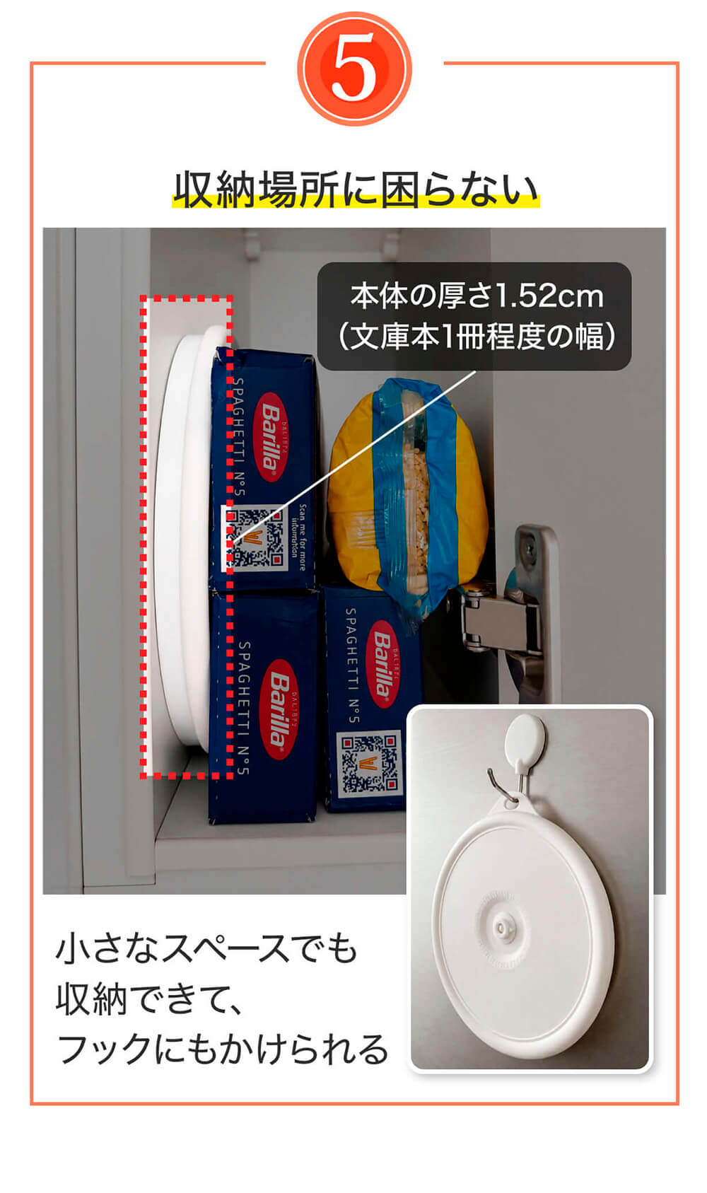 Makuake 真空できるフタ 大