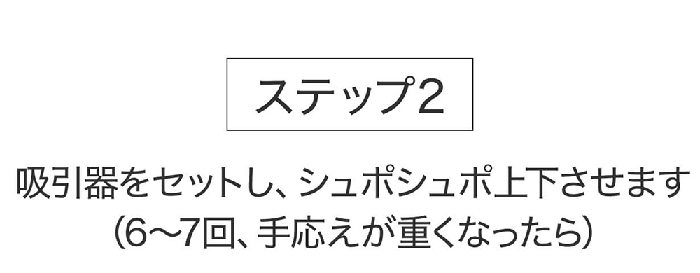 Makuake 真空できるフタ 大