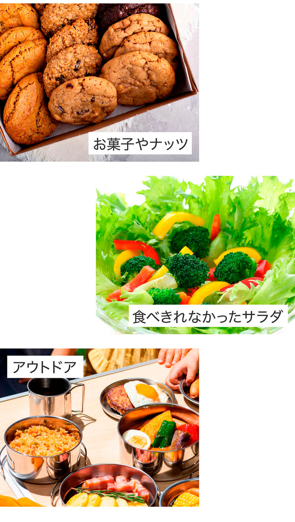 Makuake 真空できるフタ 大
