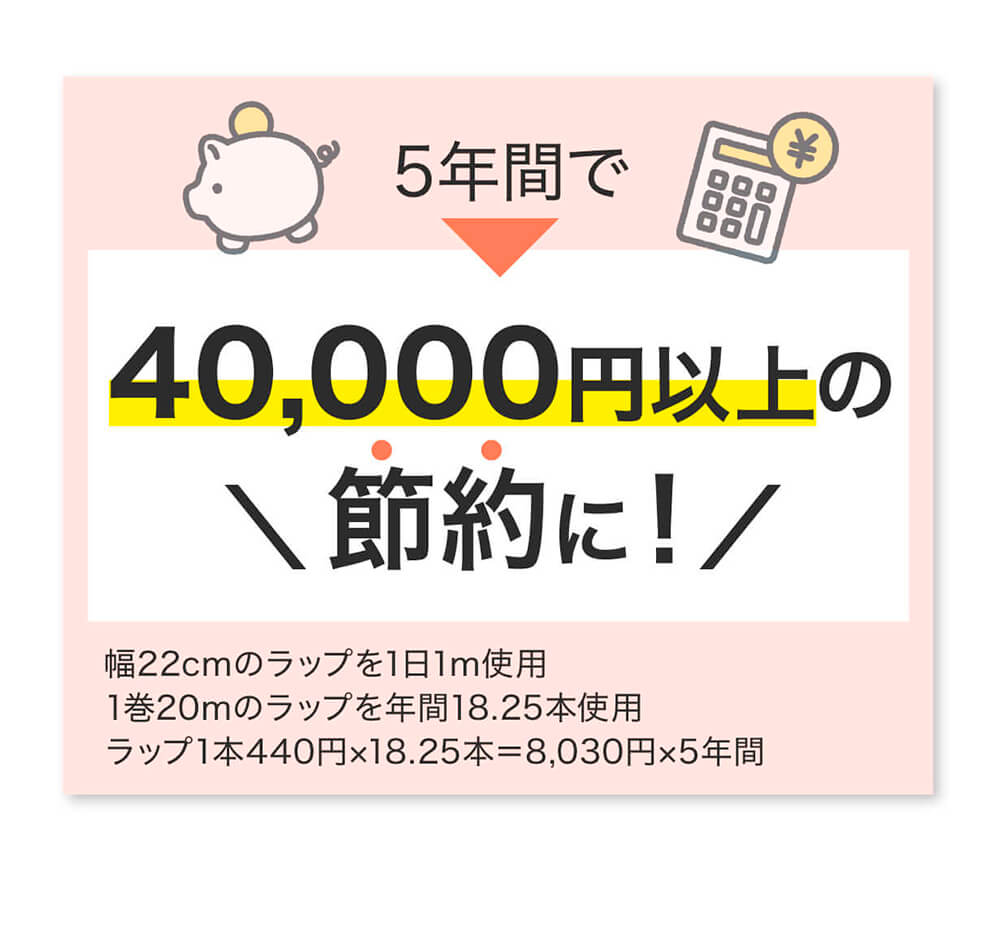 Makuake 真空できるフタ 大