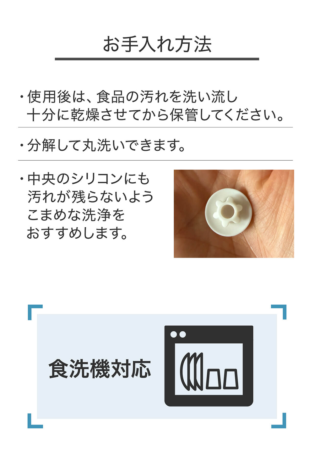 Makuake 真空できるフタ 大