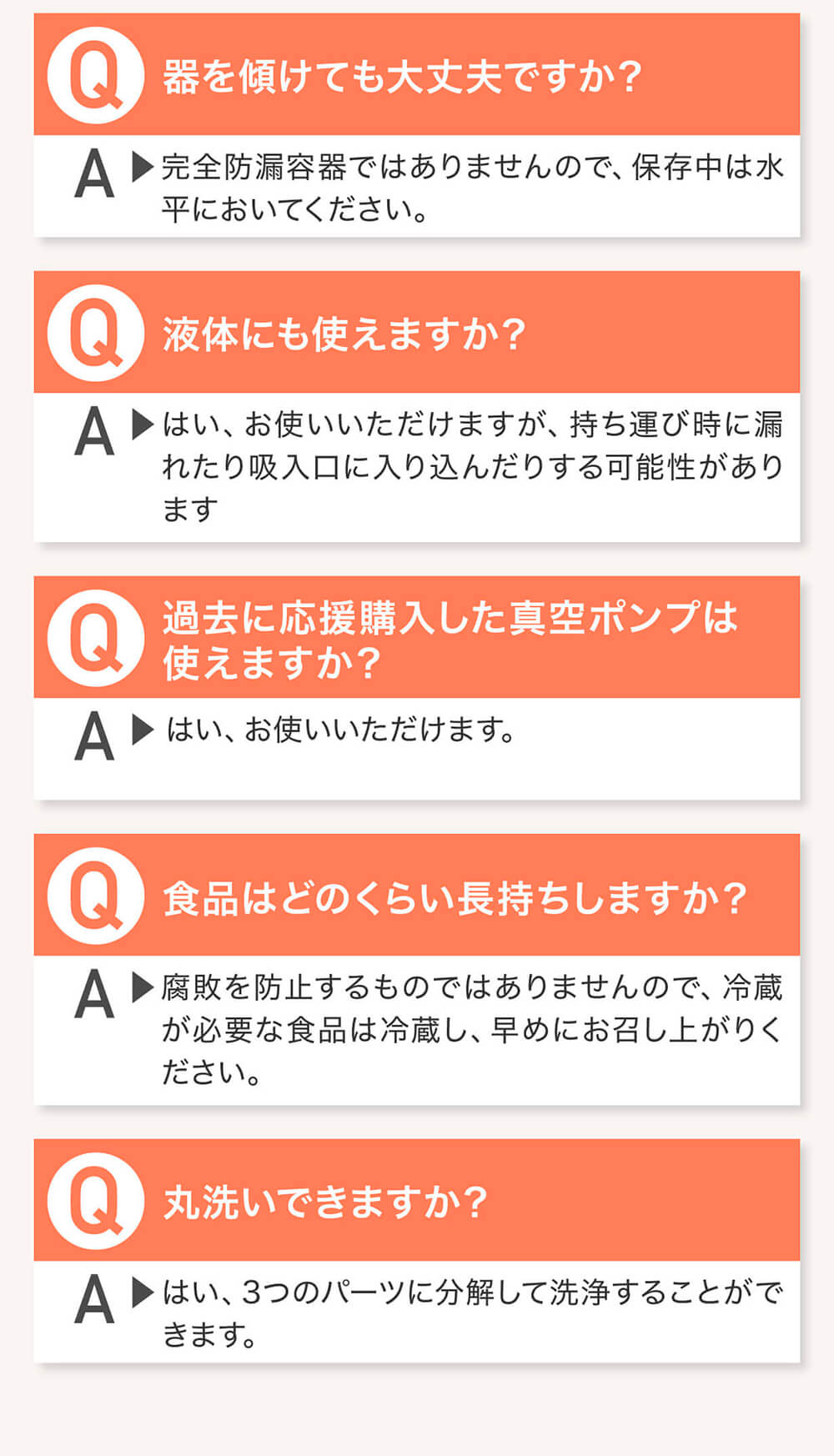 Makuake 真空できるフタ 大
